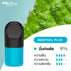 RELX INFINITY SINGLE POD MENTHOL PLUS