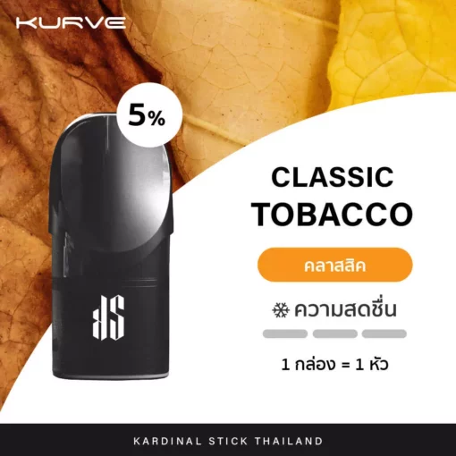 Ks Kurve Pod Classic Tobacco