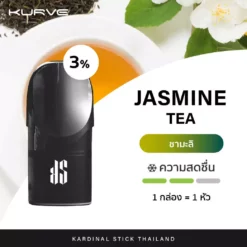 Ks Kurve Pod jasmine tea