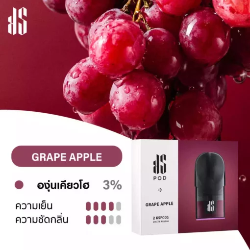 Kardinal Kurve Pod GRAPE APPLE & Ks Kurve Pod GRAPE APPLE