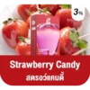 Ks Lumina Pod Strawberry Candy