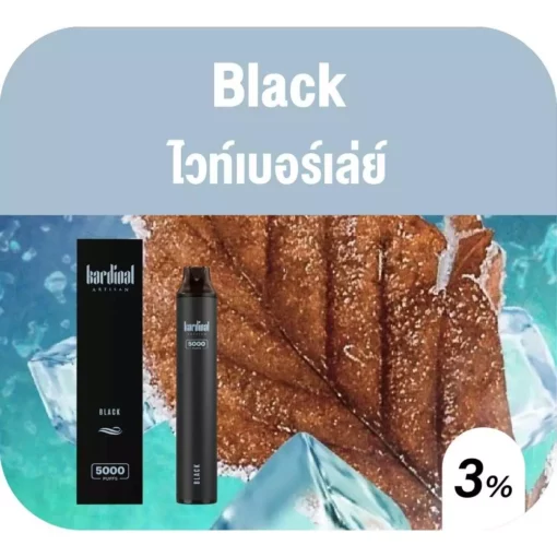 kardinal Artisan 5000 Puffs Black (ไวท์เบอร์เลย์)