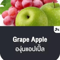 vmc 12000 puff grape apple