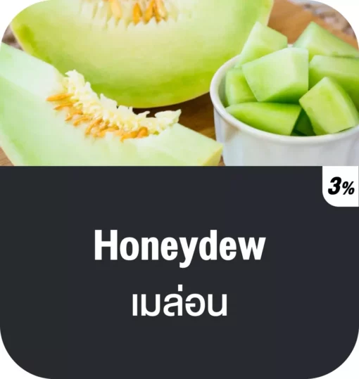 vmc 12000 puff honeydew