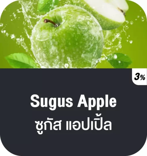 vmc 12000 puff sugus apple